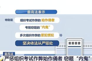 乌度卡：我们得到狄龙时清楚他能带来什么 他是队内的领导者